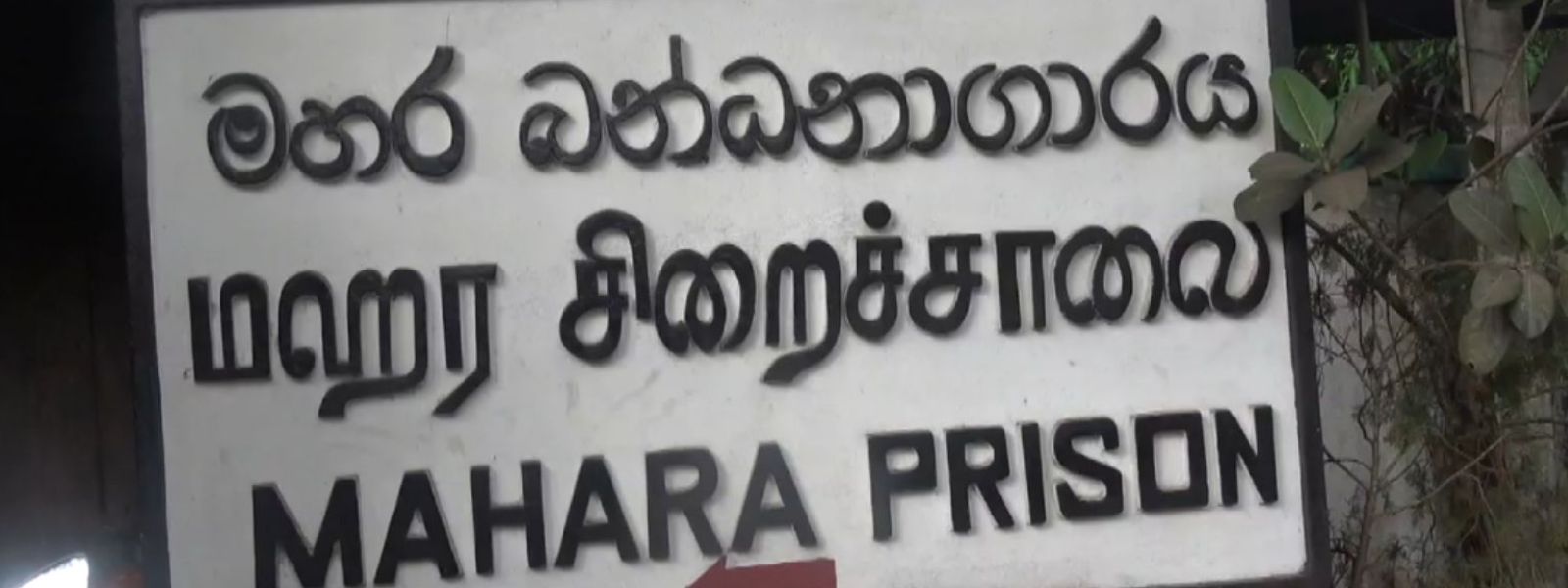 Security Lockdown Continues at Mahara Prison